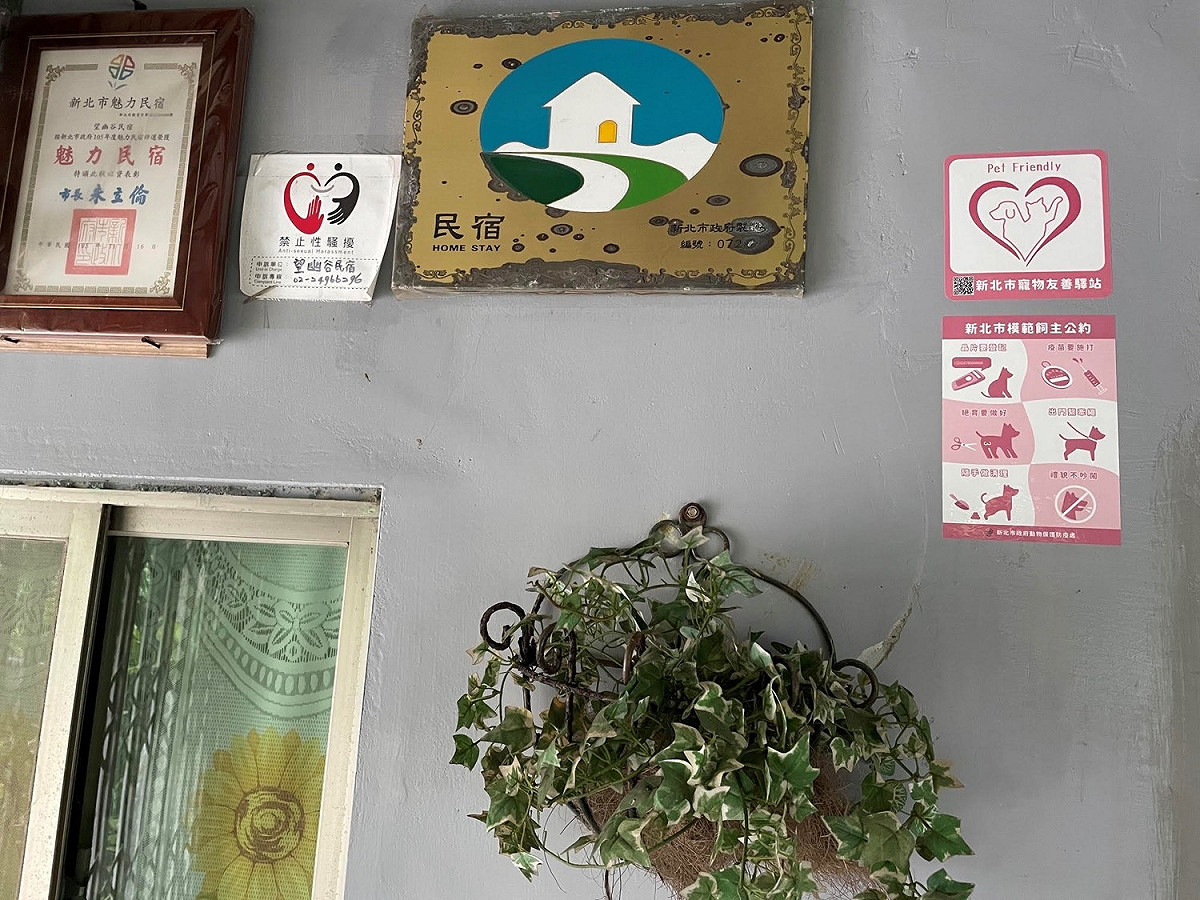 貼有寵物友善標誌的民宿，毛寶貝不用顧家，也可以一起出去度假。 圖：新北市動保處提供