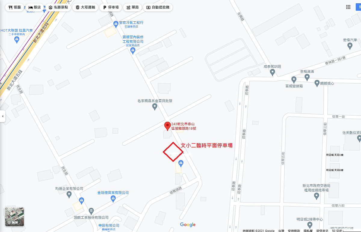 位置圖。 圖：新北市交通局提供