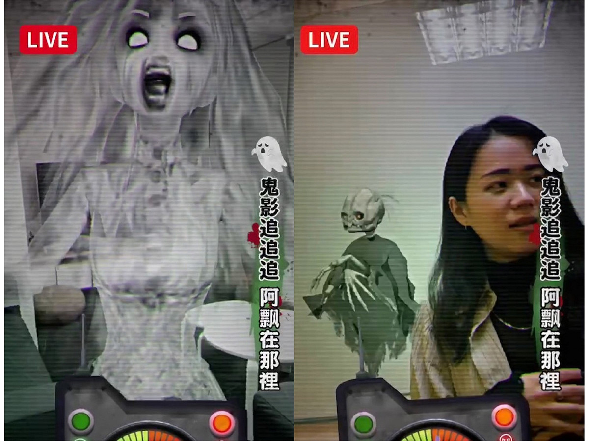 Twitch 今年首次推出 IG 背後靈互動濾鏡《鬼影追追追，阿飄在那裡》，打造阿飄如影隨形的驚悚效果 圖：Twitch/提供