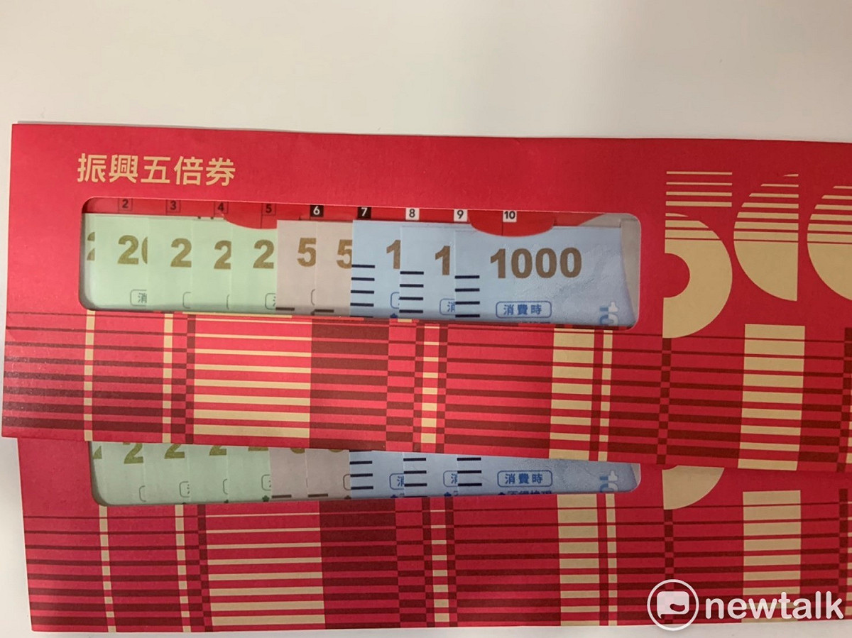 紙本五倍券第二梯次預訂將在下週一（25日）開始 圖：張家寧／攝（資料照）