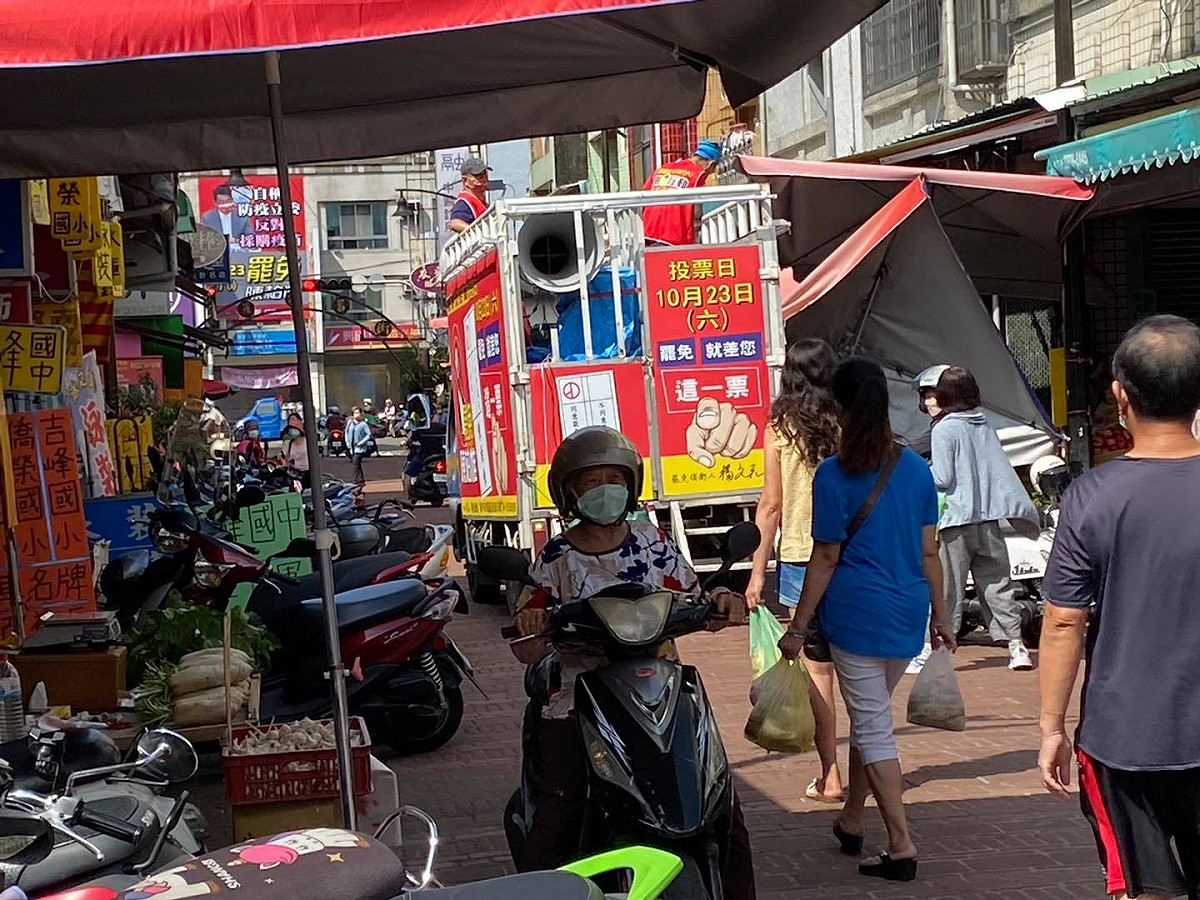 刪Q總部宣傳車硬闖市場，掀翻攤商棚傘。 圖：藍士博臉書