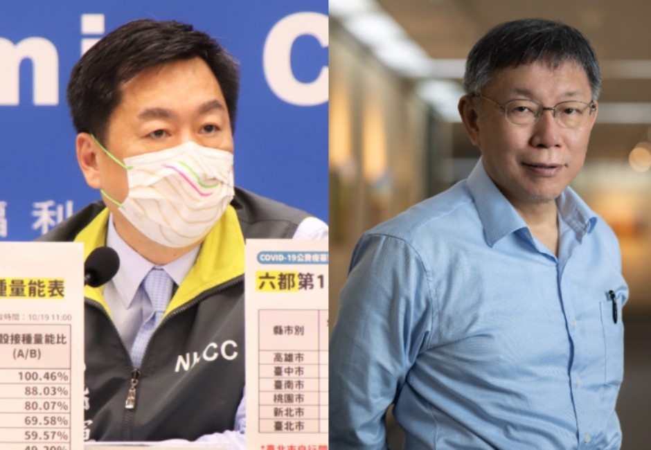 面對疫苗施打亂象，中央、地方相互指責是對方的問題，但從網友角度來看認為是誰的錯，透過聲量調查批評聲浪中，有37%在罵台北市、39%罵的是中央與指揮中心，雙方差距並不大。 image source:翻攝自臉書