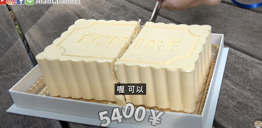 阿倫開箱「夢幻奶油蛋糕」。 圖：翻攝IG/阿倫