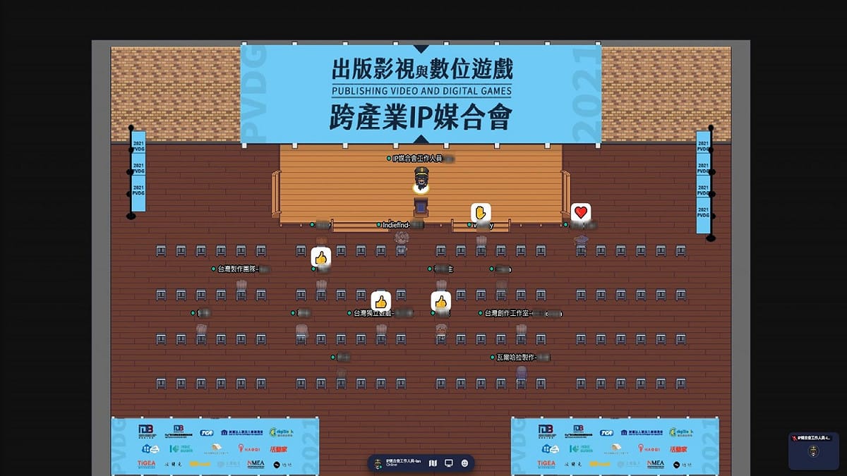 「2021出版影視與數位遊戲跨產業IP媒合會」上週圓滿落幕，多達84家企業參與者共同出席。 圖：創夢市集/提供