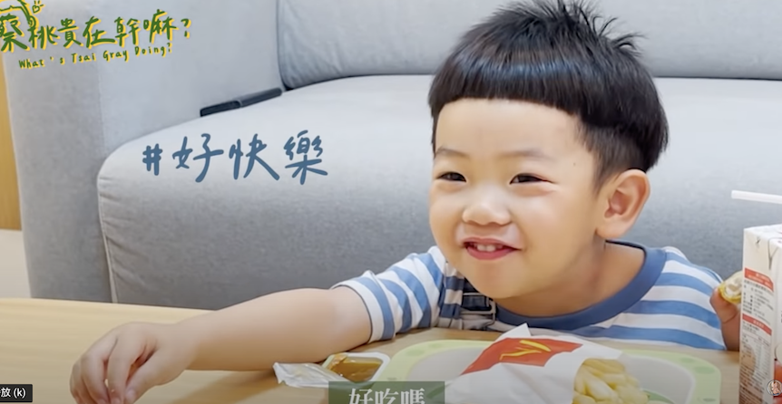 蔡桃貴第一次獨自享用速食套餐。 圖：翻攝YT/蔡桃貴 蔡阿嘎二伯's Family