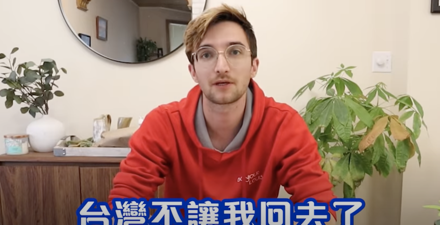 法國 YouTuber「我是路易」拍片透露無法回台原因。 圖：翻攝YT/我是路易