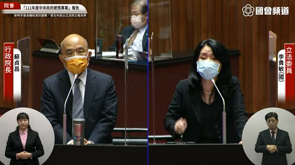 國民黨立委李貴敏質詢行政院長蘇貞昌。 圖：擷取自國會頻道