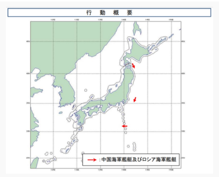 根據日本防衛省發布的行動路線圖，中俄艦艇編隊似乎圍著日本「畫圈」。 圖:翻攝自日本防衛省