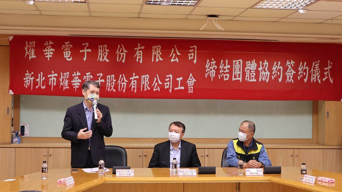 勞工局長陳瑞嘉(左立者)恭喜燿華簽署團協。 圖：新北市勞工局提供