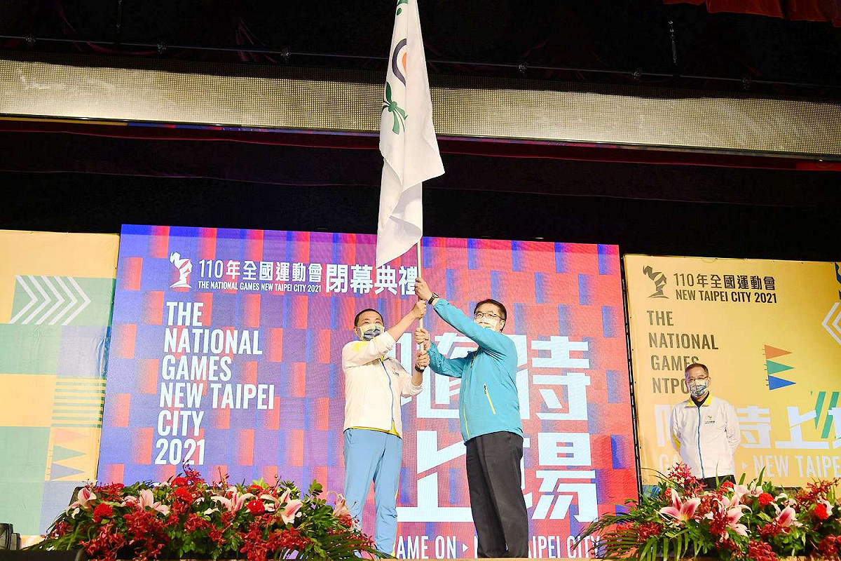 侯友宜將全運會會旗交棒給臺南市長黃偉哲，傳承全國運動會團結、希望、和平的賽會精神。 圖：新北市新聞局提供