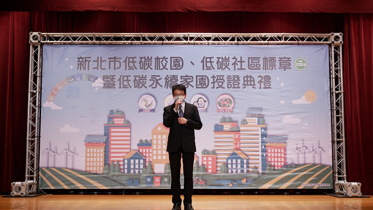 程大維表示，在全球暖化與極端氣候的危機下，新北市積極推動溫室氣體減量工作，更於今(110)年6月響應聯合國氣候變遷綱要公約倡議的「Cities Race To Zero」共同邁向淨零碳目標。