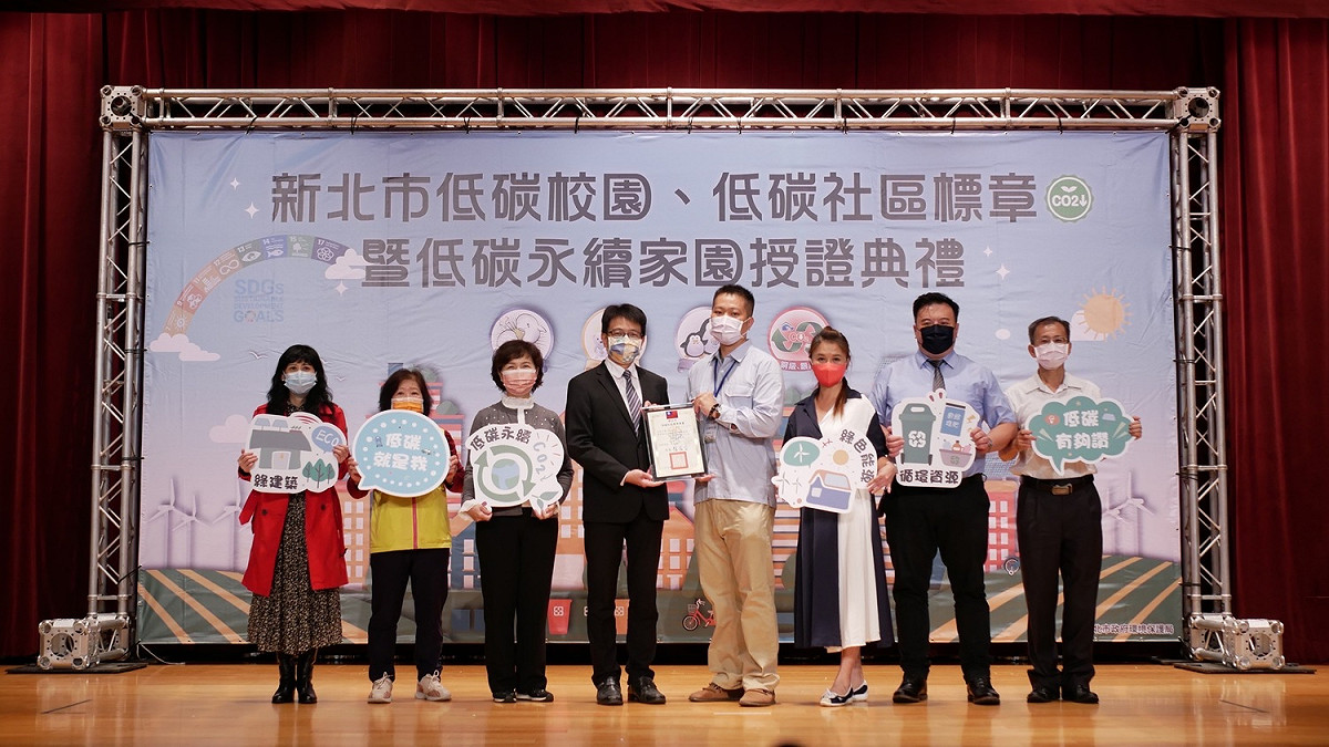 獲「白金級」低碳標章的山海青社區與程大維合照。