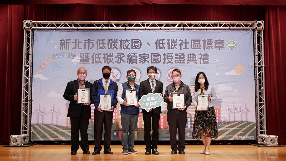 獲得低碳校園金熊級標章的5個學校代表與程大維合照。