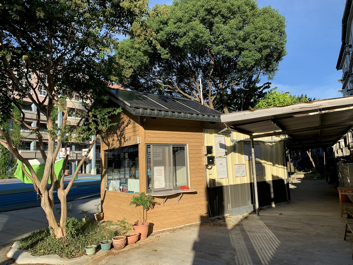 淡水區文化國小獲金熊級標章，該校園於警衛室屋頂設置太陽能光電綠屋頂。