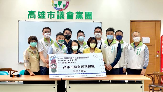 高雄市議會民進黨團捐助城中城受災戶100萬元， 圖：高市議會民進黨團提供