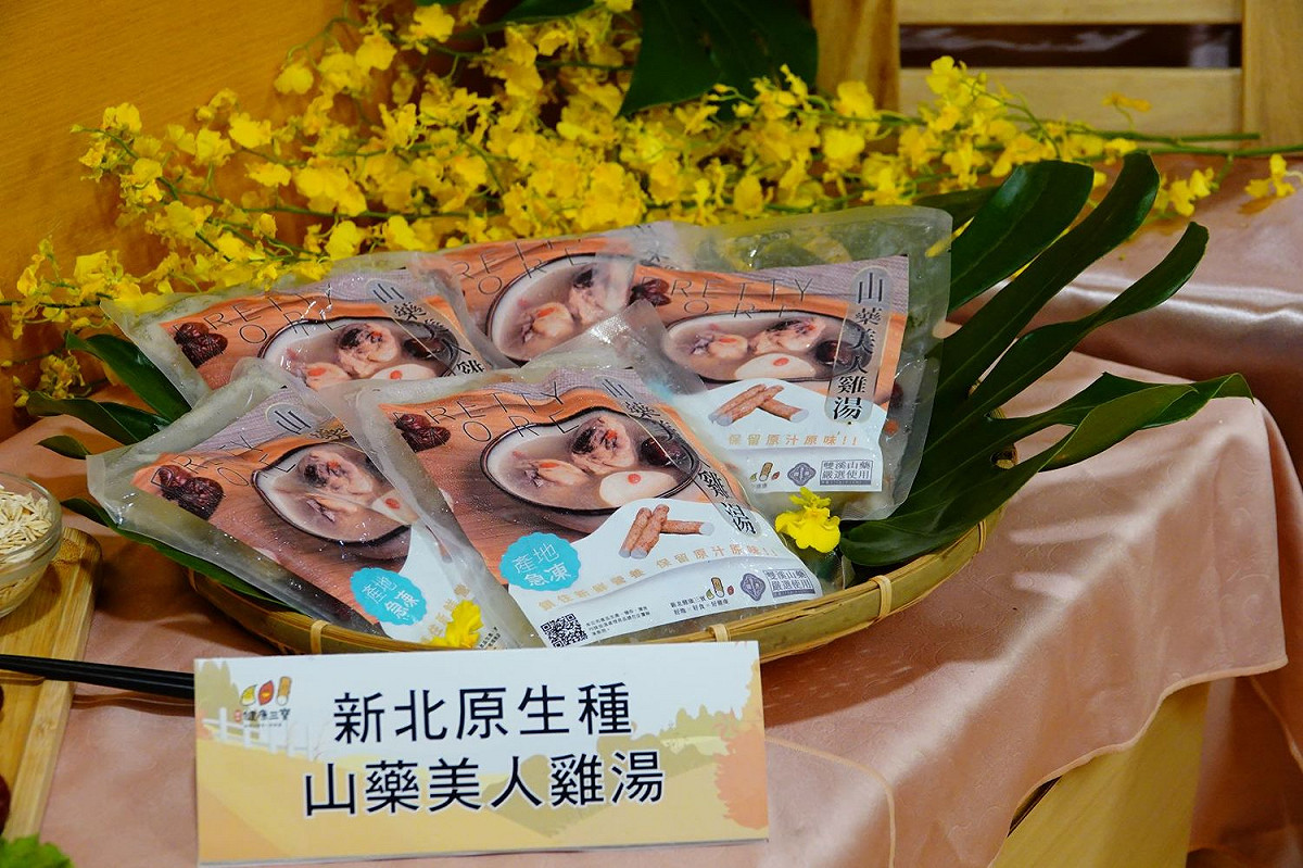 新北山藥美人雞湯調理包6包特惠組。 圖：新北市農業局提供