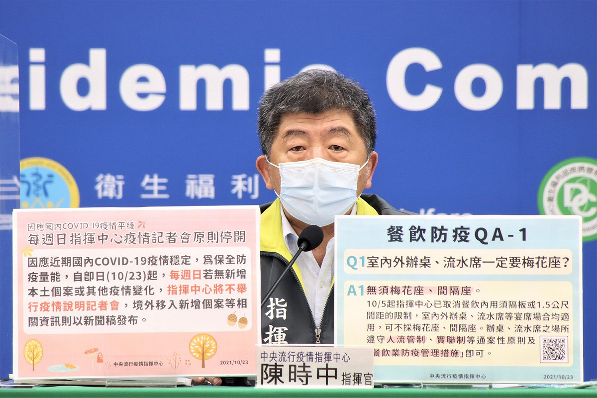疫情指揮官陳時中預告11月2日將放寬防疫規定。 圖：中央流行疫情指揮中心/提供