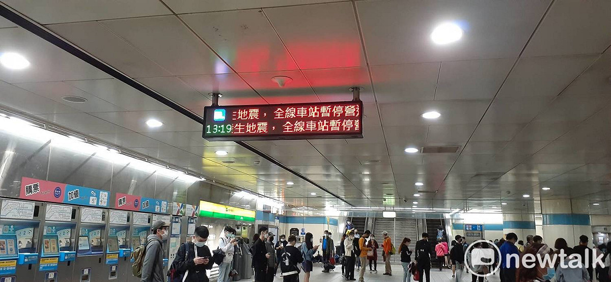 北市地震4級捷運清車一度停駛，北捷發布消息指出已於13：49分恢復正常營運。 圖：讀者提供