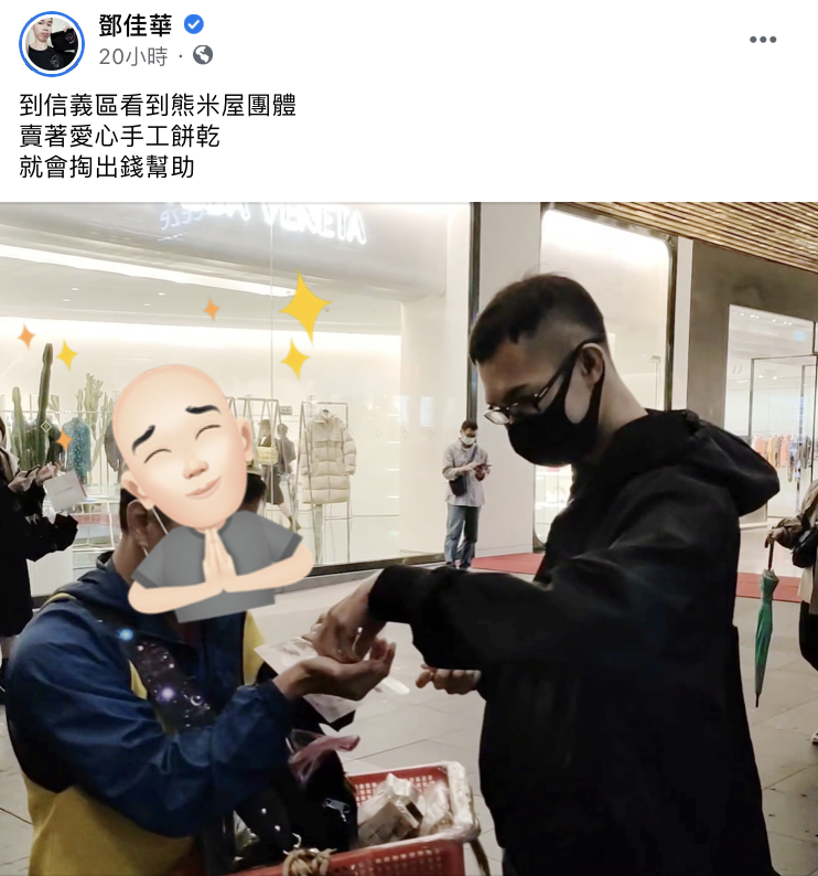 鄧佳華全文。 圖：翻攝FB/鄧佳華