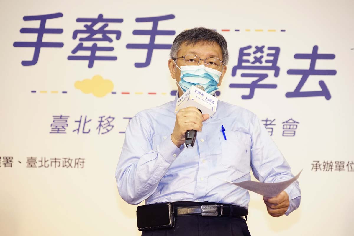 台北市長柯文哲今出席台北移工學校啟動記者會表示，地震發生當時他正在吃飯 圖：台北市政府提供