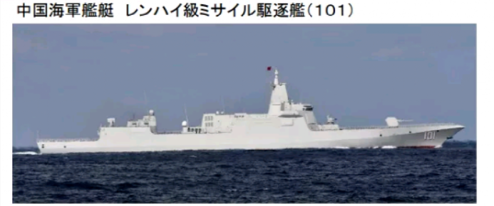 中俄艦隊繞日軍演，圖為中國海軍055大驅南昌艦。 圖:翻攝自日本自衛隊