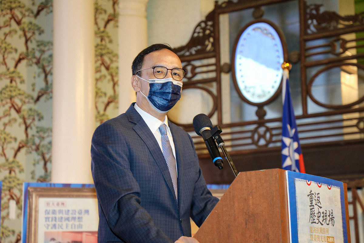 國民黨主席朱立倫。 圖：國民黨文傳會/提供