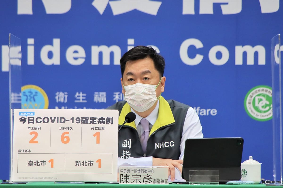 指揮中心副指揮官陳宗彥 圖：指揮中心/提供