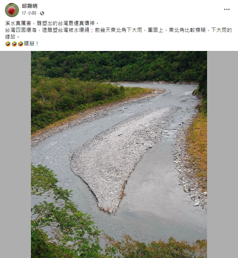 邱顯明臉書貼文。 圖: 翻攝自邱顯明臉書