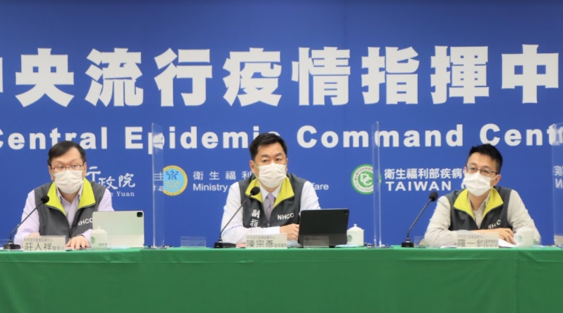 中央流行疫情指揮中心。 圖：指揮中心／提供