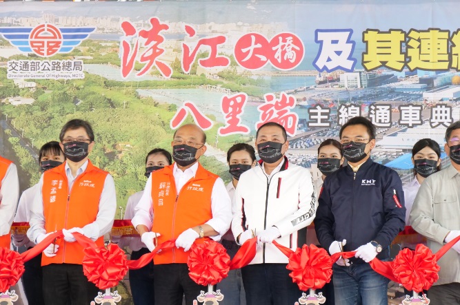 淡江大橋第2標八里端高架聯絡道今天舉行完工通車典禮。 圖：新北市交通局提供