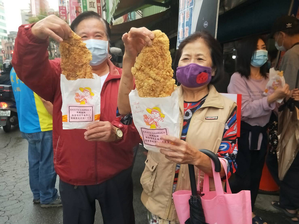 新北土城區今天有新北市議員林金結協助發放朋友打賭的願賭服輸雞排1000片，請鄉親朋友免費吃。 圖：新北市議員林金結服務處提供