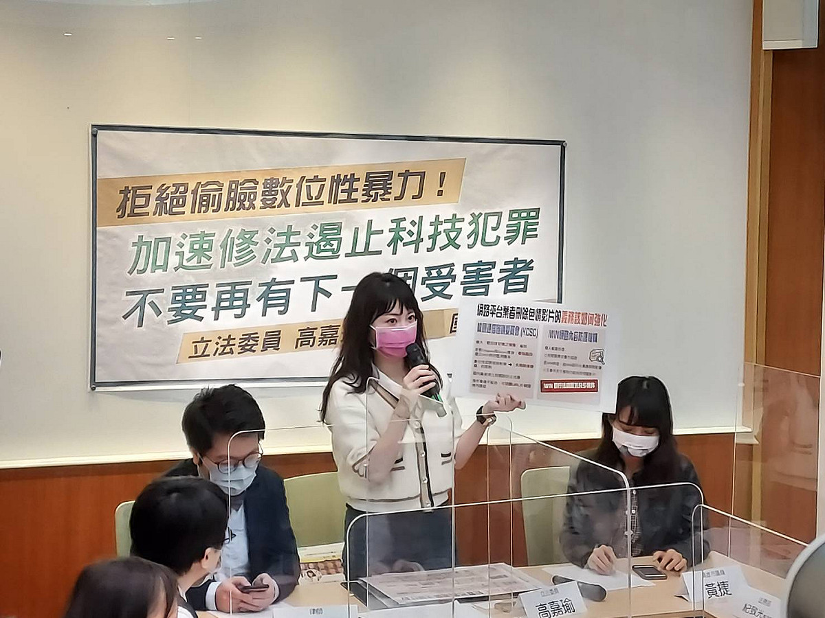 高嘉瑜日前偕黃捷舉行「拒絕偷臉數位性暴力，加速修法遏止科技犯罪，不要再有下一個受害者」記者會。 圖：陳佩君/攝