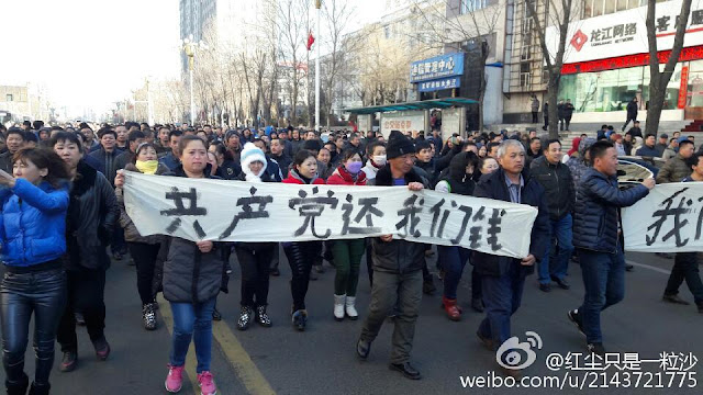 中國勞工意識高漲，近連來常上街爭權益。 圖 : 翻攝自微博