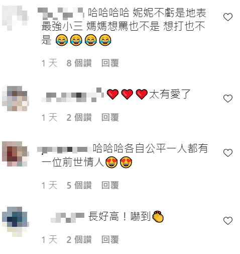底下很多人對妮妮和爸爸的反應做出回應。 圖：翻攝自那對夫妻IG