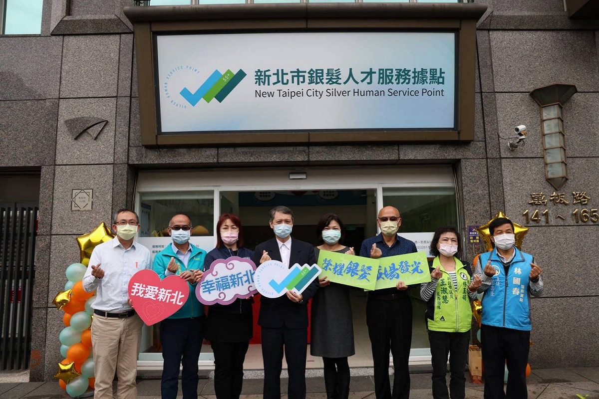 新北市政府勞工局今(25)日特別成立「新北市銀髮人才服務據點」，希望透過協助在地中高齡者就業，或媒合第二專長，享有健康勞動還能兼顧經濟需求，提升中高齡者勞動參與率。 圖：新北市就服處提供