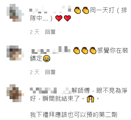 很多網友在底下留言響應。 圖：翻攝自解婕翎IG