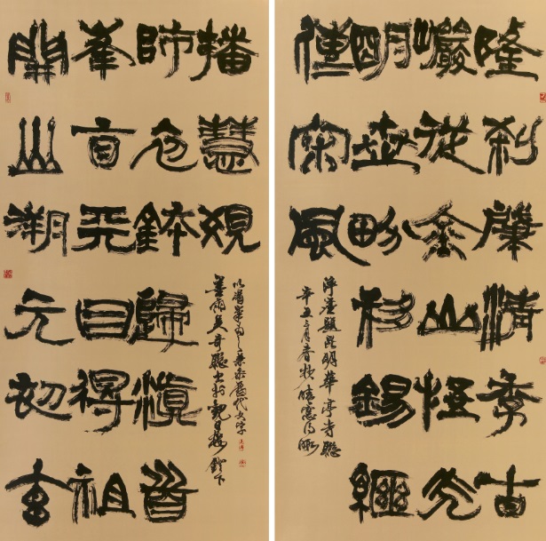 書法類第1名吳奇聰〈淨塵題昆明華亭寺聯〉。 圖：新北市文化局提供