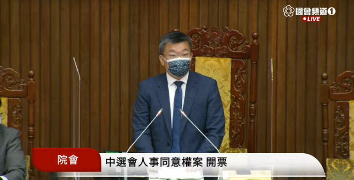 立法院會今天(26日)處理中選會人事同意權案。 圖：國會頻道