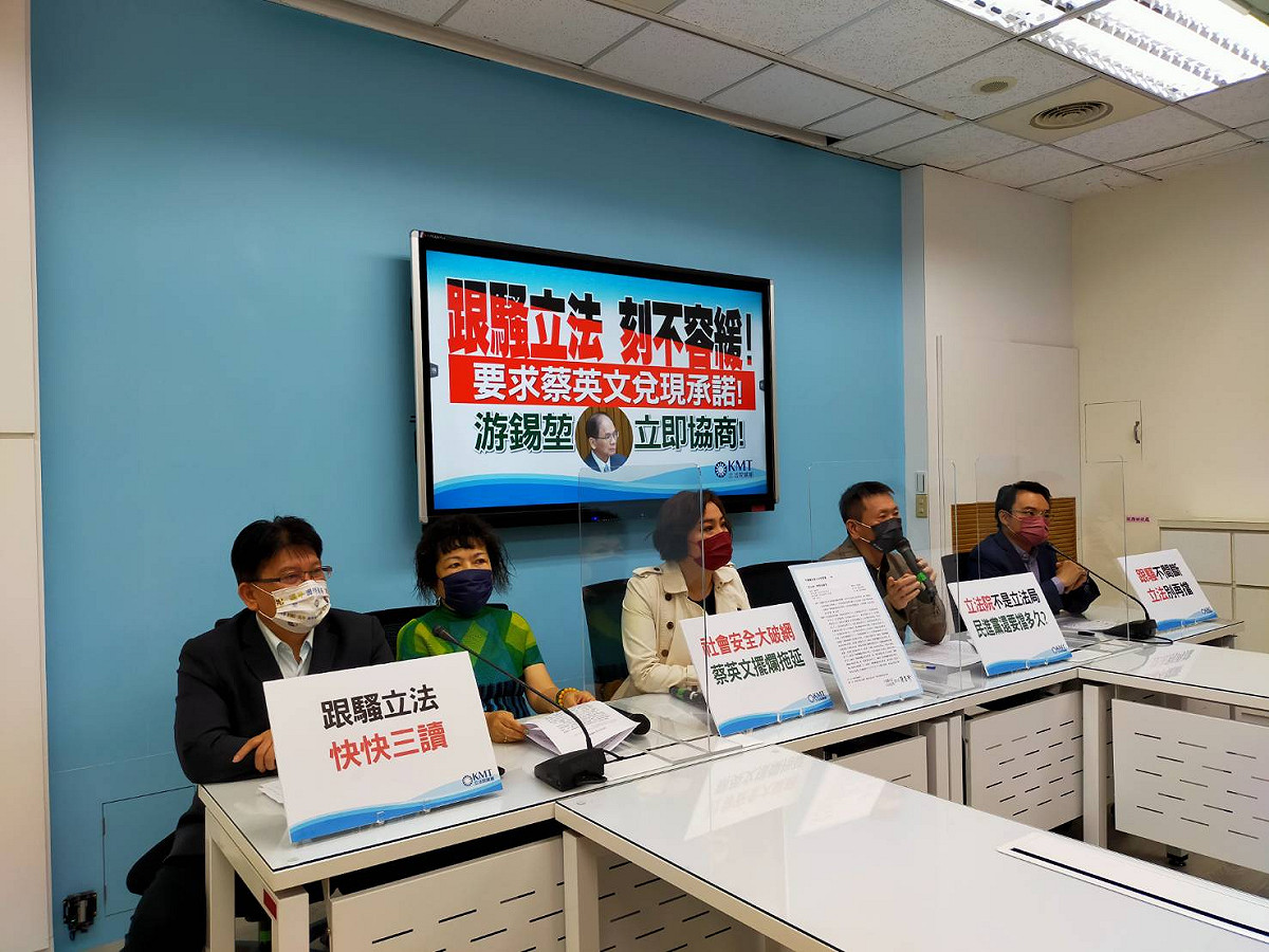 國民黨團召開記者會，呼籲盡快推動「跟蹤騷擾防治法」立法。 圖：國民黨立法院黨團/提供