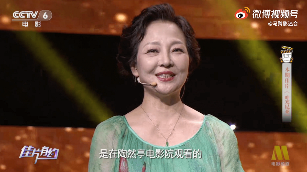 中國資深女演員馬羚。 圖：翻攝自微博