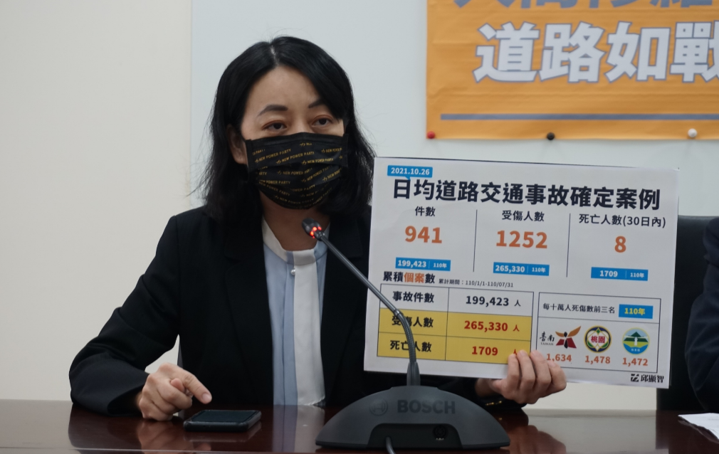時力今天召開記者會，呼籲政府應積極作為。 圖:時力提供
