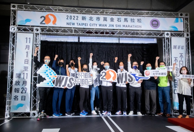 2022新北市萬金石馬拉松報名啟動記者會。 圖：新北市新聞局提供