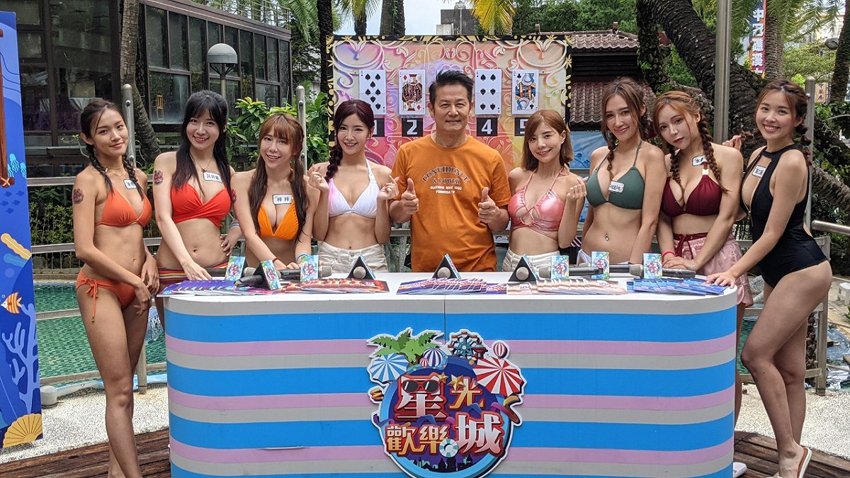 《星光歡樂城》將從泳池轉戰溫泉會館。 圖：狼谷娛樂/提供
