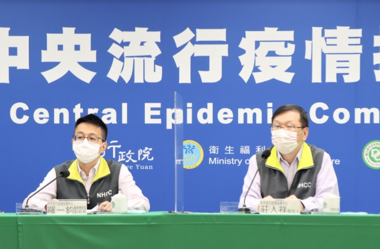 中央流行疫情指揮中心。 圖：指揮中心／提供