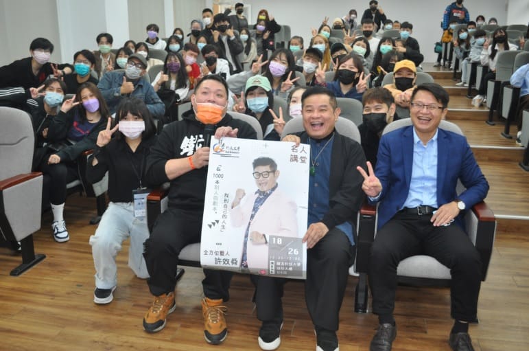 許效舜生動演講感染了滿場學員，演講結束開心合影。 圖：新北市原民局提供