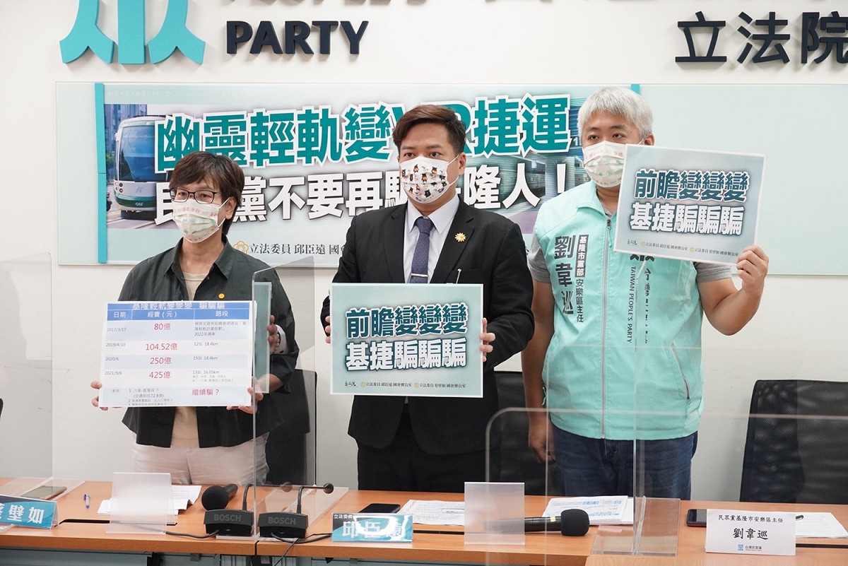 民眾黨立委邱臣遠（中）、蔡壁如（左）及民眾黨基隆市安樂區主任劉韋巡（右）今（27）日舉行「幽靈輕軌變ＶＲ捷運，民進黨不要再騙基隆人」記者會。 圖：民眾黨團 / 提供