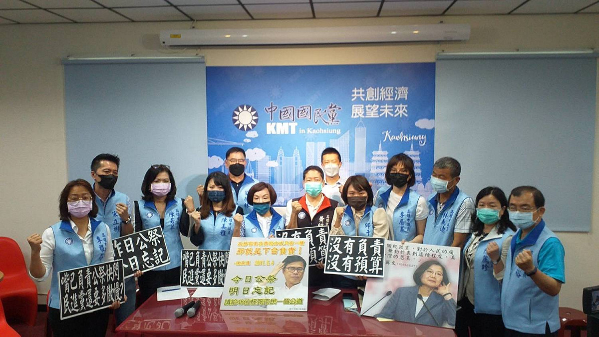 高市議會國民黨團嗆市府預算審查走著瞧。 圖：高市議會國民黨團提供