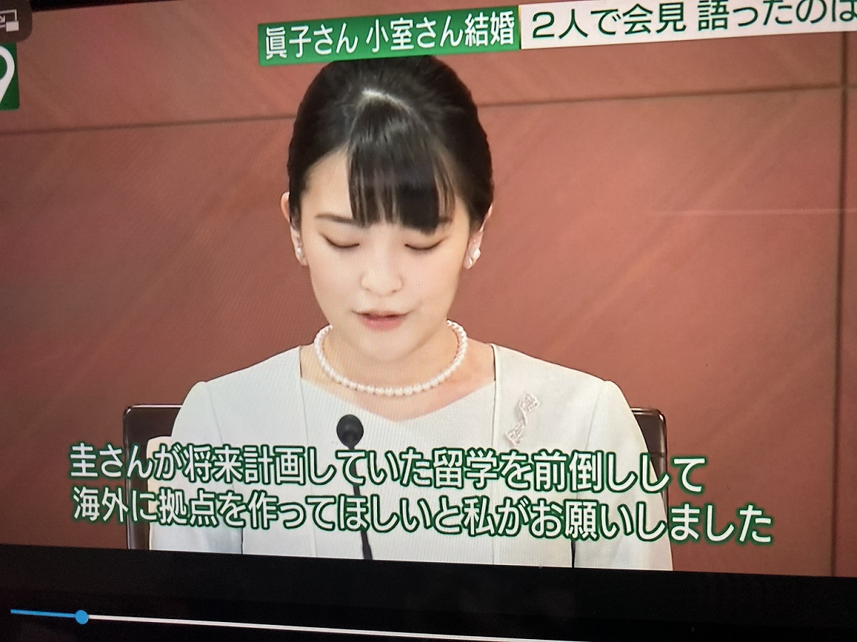 真子在26日記者會表示小室留學紐約以及如何處理母子金錢糾紛都是她要求的。 圖:翻攝自NHK新聞