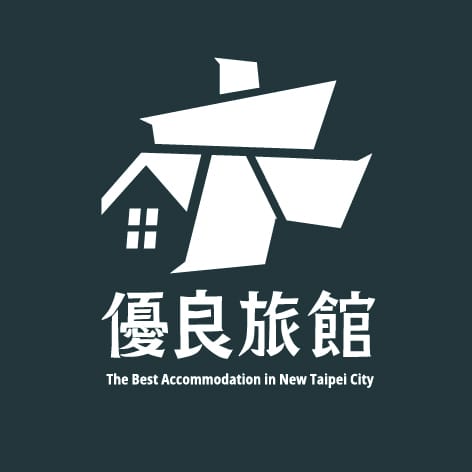 新北市優良旅館logo。 圖：新北市觀旅局提供