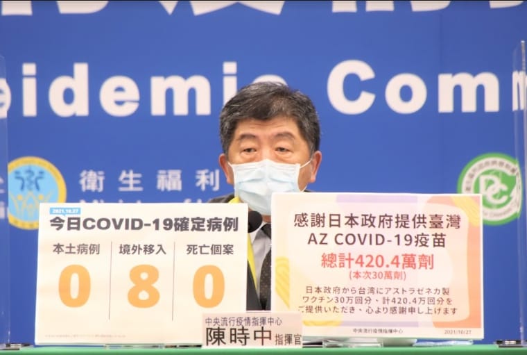 指揮中心指揮官陳時中。 圖：指揮中心／提供